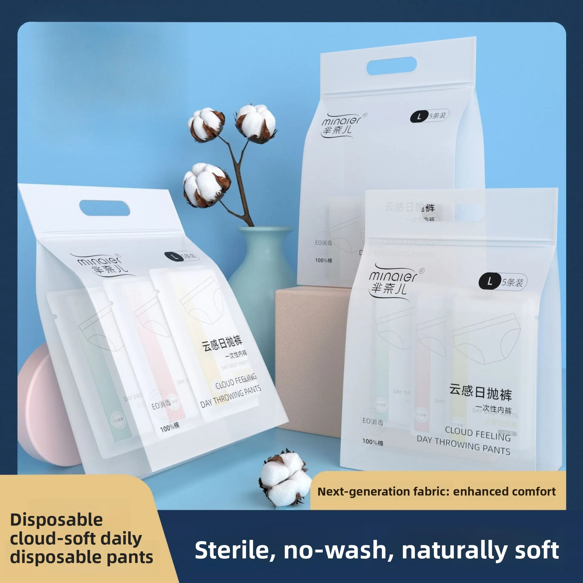 

Disposable underwear men's and women's cotton leave-in aseptic business trip independent packaging underwear