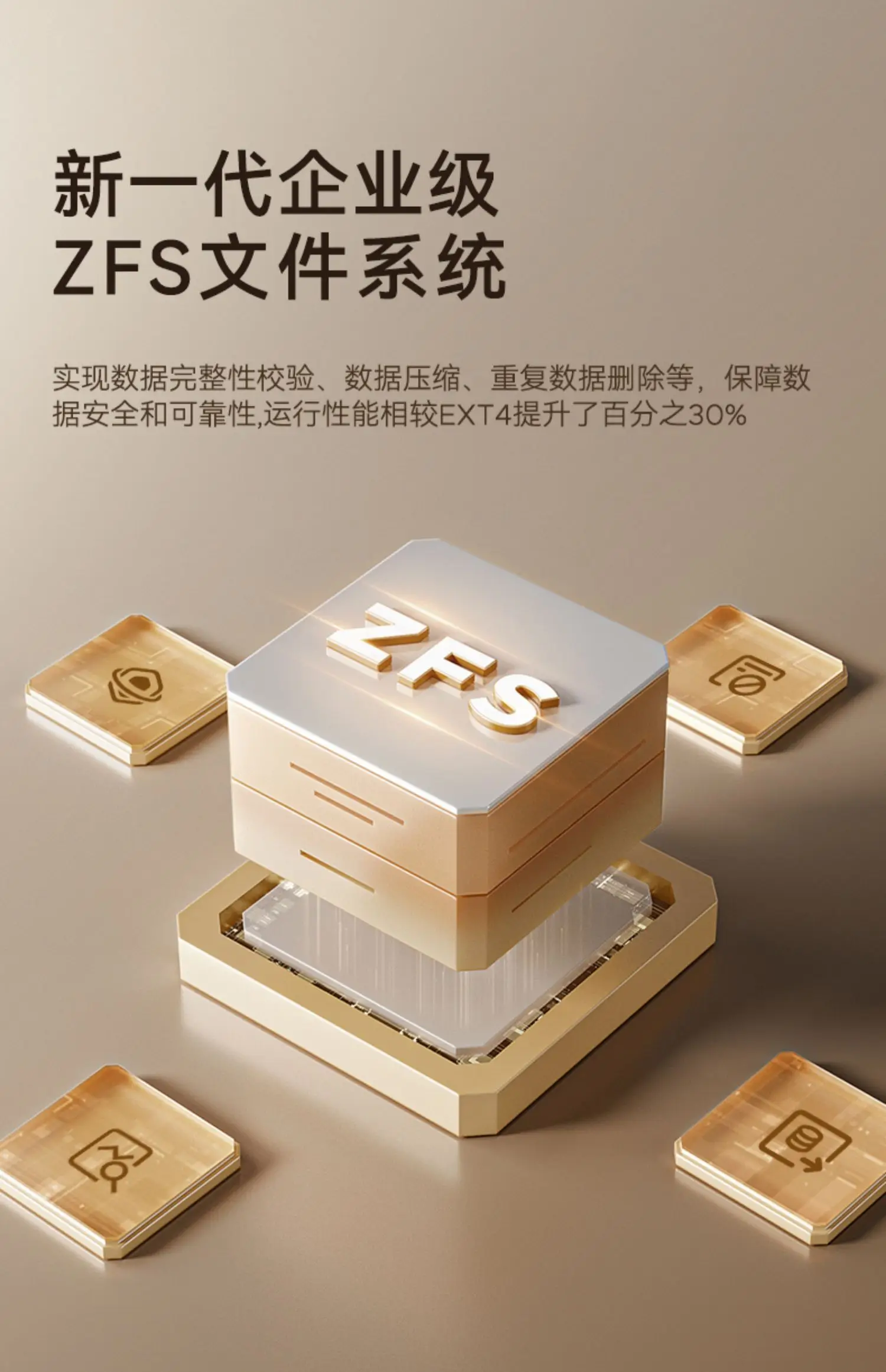 Personal cloud CS200 four-bit NAS home network storage server mass data storage intelligent AI photo album online