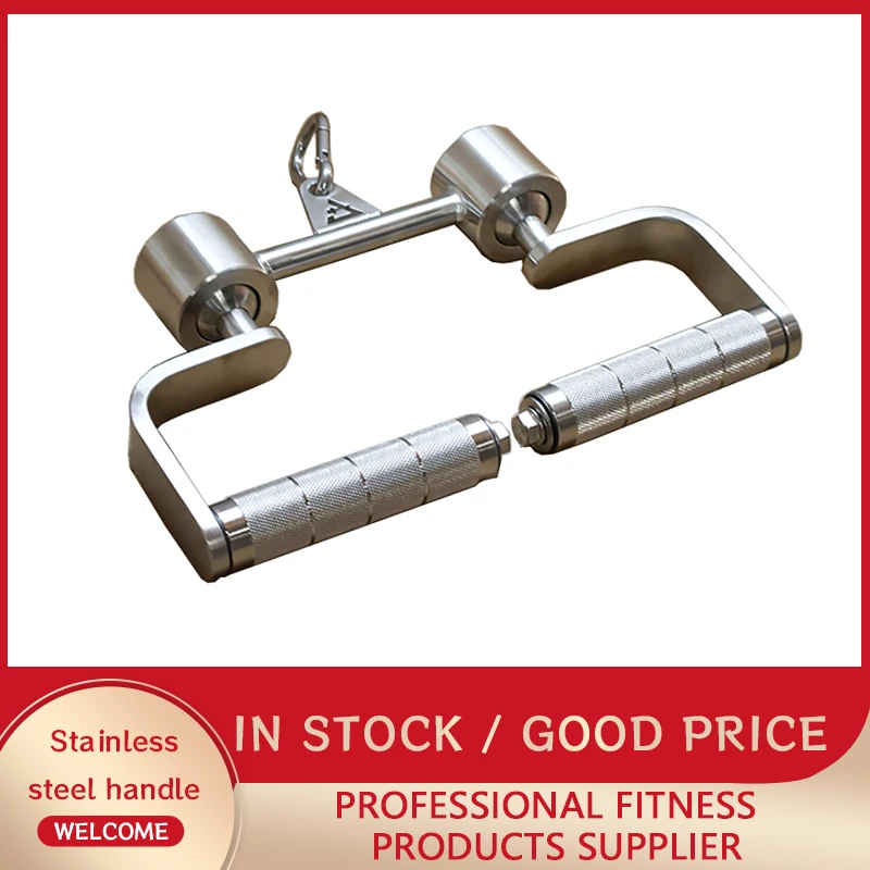 

Multi functional handle, 304 stainless steel high pull down multifunctional grip, fitness equipment accessories