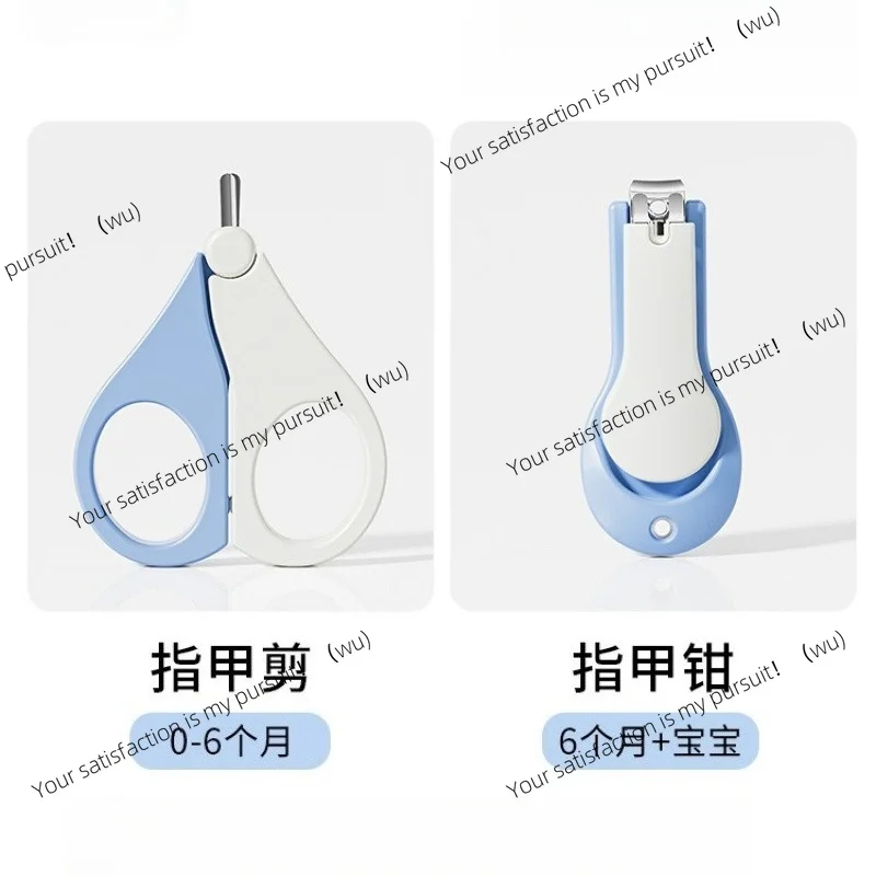 Baby Nail Scissors Set Anti-clip Meat Baby Nail Scissors Nail Files Young Children