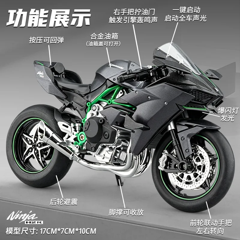 1:12 H2 H2R metal sport motorbike cool light steerable wheel ornamental design compact high end for personal decoration