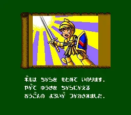 16bits PC Engine HU-CARD : TOWER OF DRUAGA ( Japan Version!! )