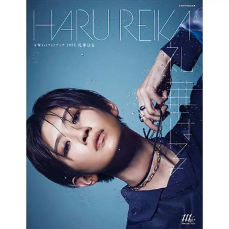 

Haru Reika Haru Reika Takarazuka Creative Arts 9784866493022 Book