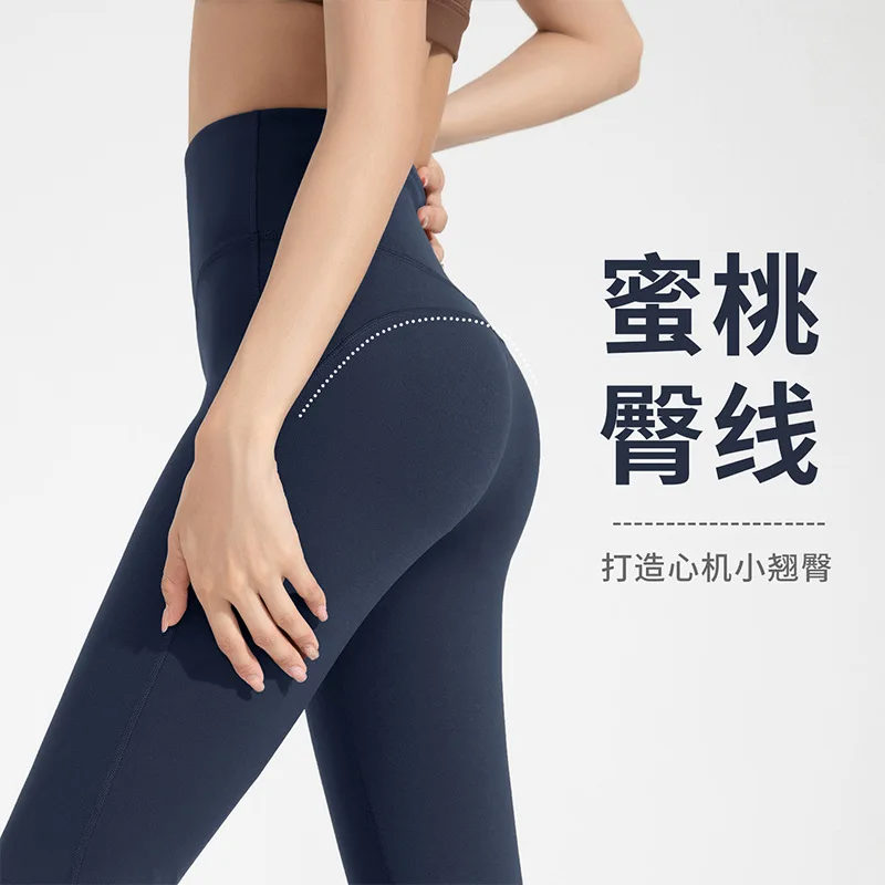 Loose Micro Flared Yoga Pants with High Waist Hip Lifting and Abdominal Compression Fitness Pants for Running Matte Pilates