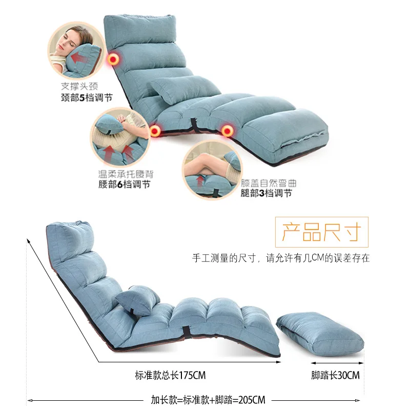 Modern Lounge Chair Sofa Tatami Foldable Bed Sheet Person Bedroom Balcony Leisure Floating Window Back Recliner Net Red Chair