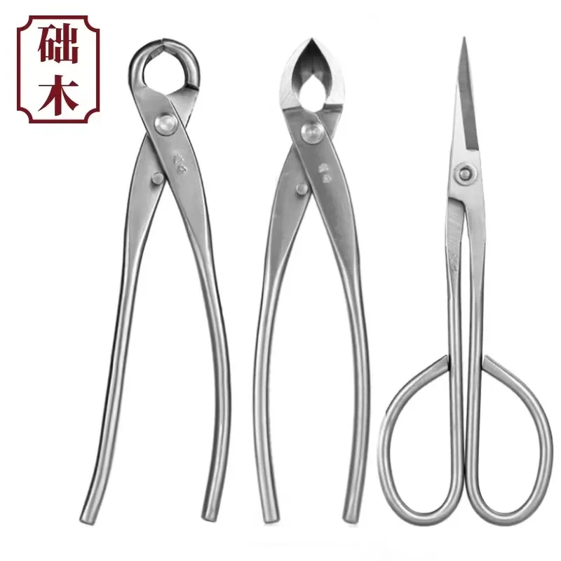 Bonsai Tools Set (3pcs) Branch Cutter Knob Cutter Trimming Scissor Stainless Steel Made Good Quality