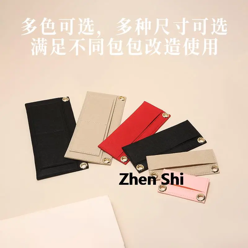 Wallet Insert for Chain Bag Felt Inner Bag Leather Wallet Chain Accessories do not hurt Bag Liner Card Holder