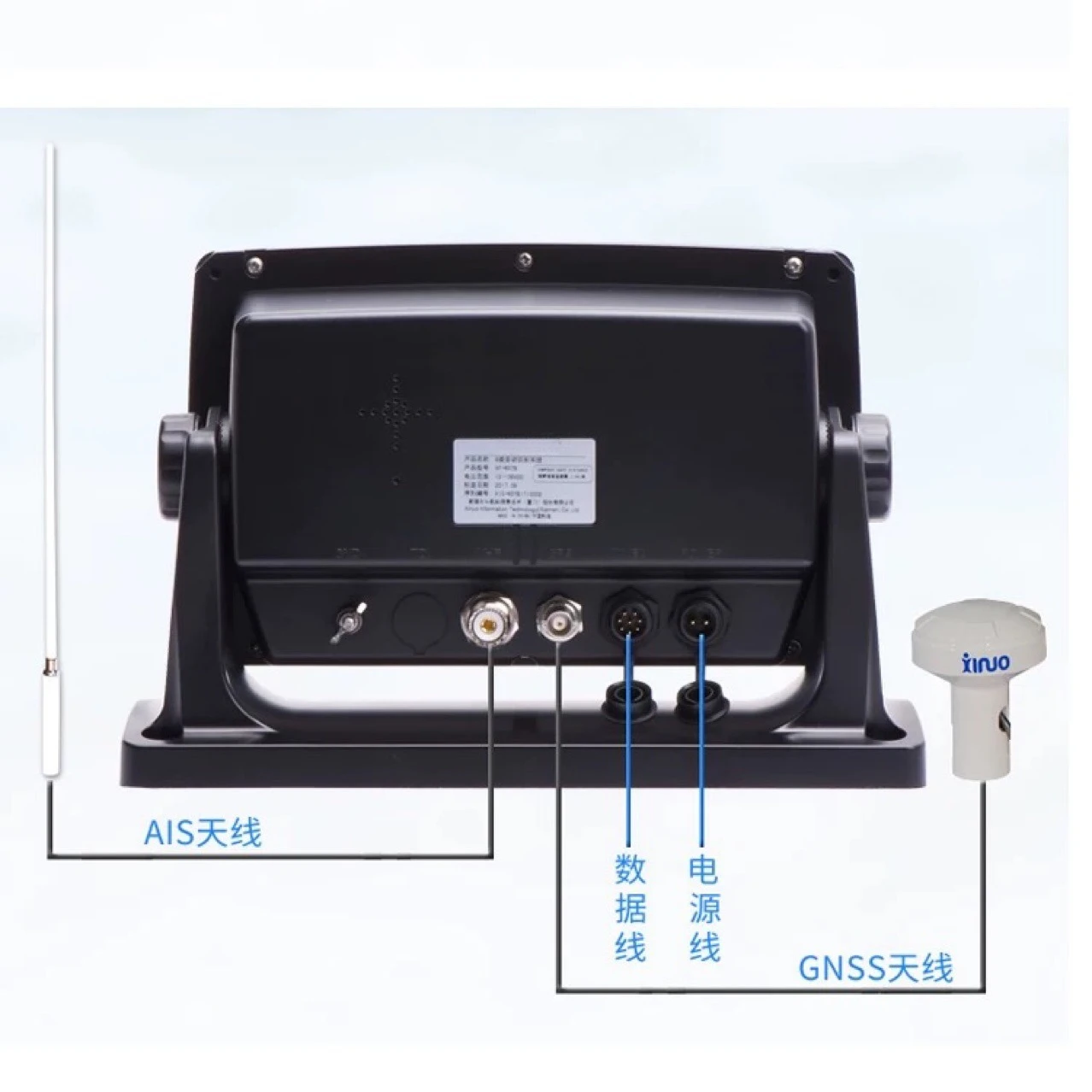 Marine AIS Collision Avoidance Instrument XF607B Navigator Anti-collision Beidou GPS Positioning 7-inch Chart Machine