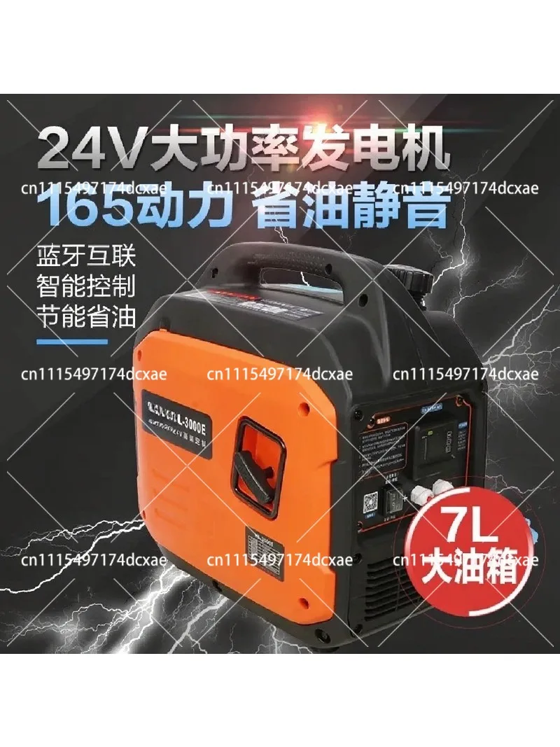 12V 24V Truck Parking Air Conditioner Generator with Self Start Stop Lithium Battery Compatible