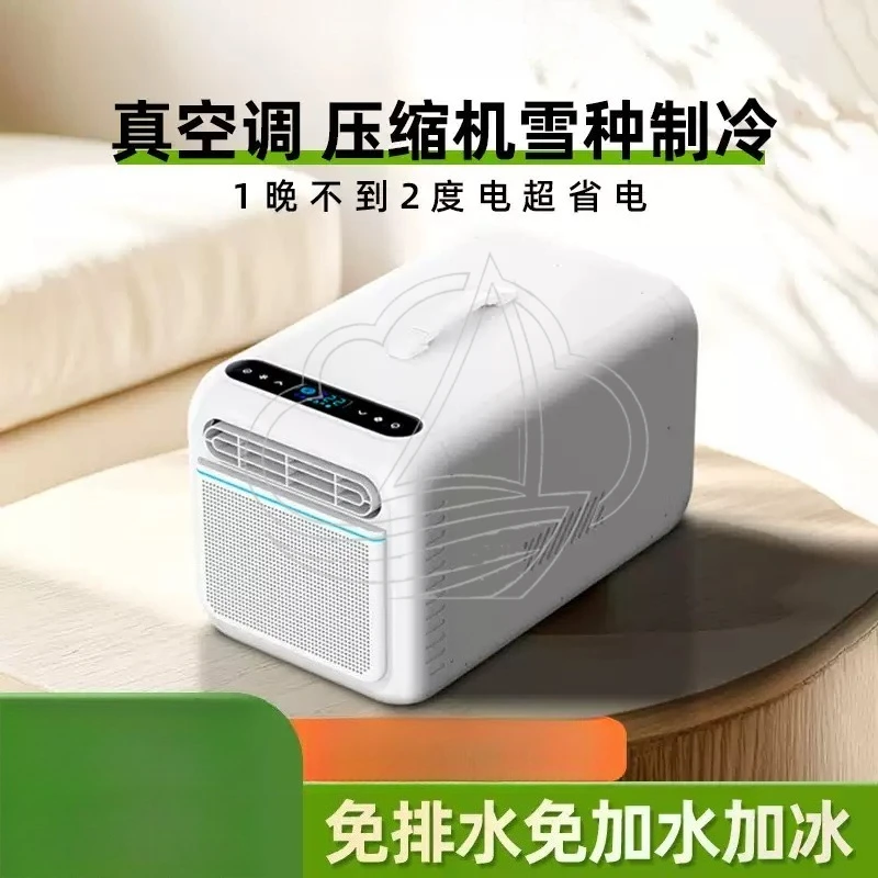 Outdoor Mini Mobile Air Conditioner, Compressor Cooling Single Cool AC for Camping