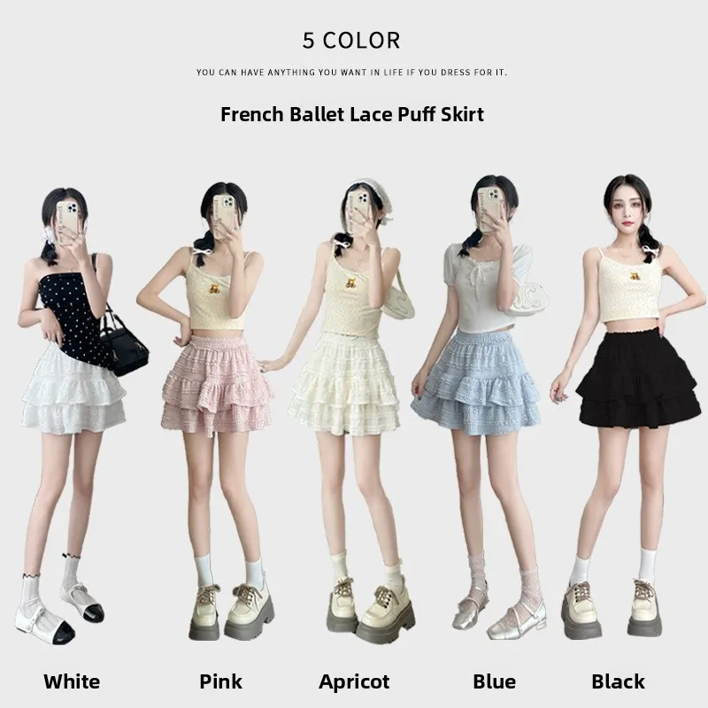 Ballet Style High Waist A-Line Short Skirt Women's Sweet Summer Cake Skirt Lace Fluffy Skirt Half-length Skirt