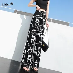 Women's Casual All-match Printed Wide Leg Pants Summer Fashionable Drawstring High Waist Straight Trousers New Female Clothing