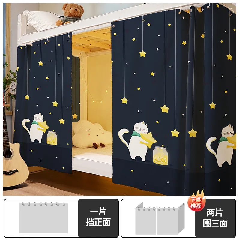 VIKAMA Dorm Bed Curtain Blackout Privacy Divider for Bunk Loft Bed & Desk Twin XL Dustproof