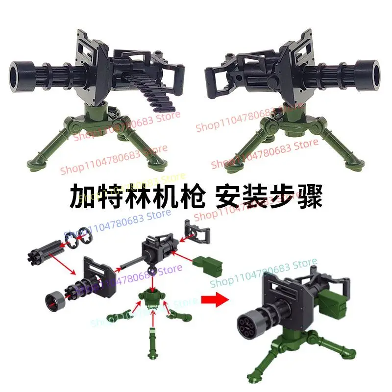 New MOC Military Accessories: Gatling Heavy Machine Guns for Building Block Mini Figures, Display Toys and Holiday Gifts