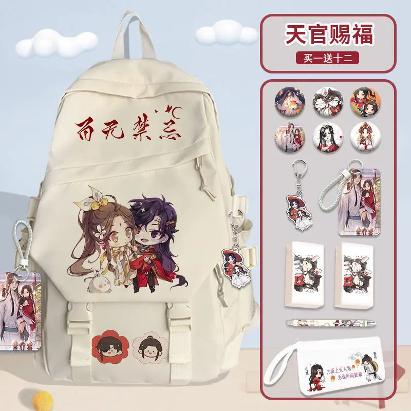 

Tian Guan Blessing Collaboration For Boys And Girls, Students In Grades 4 To 6, Large Capacity Stress-Relief Double Shoulder Ani