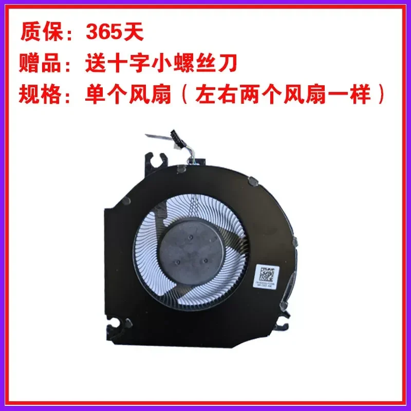 Cooling Fan for HUAWEI HONOR V700 FRR FRD-WFG9 WFD9