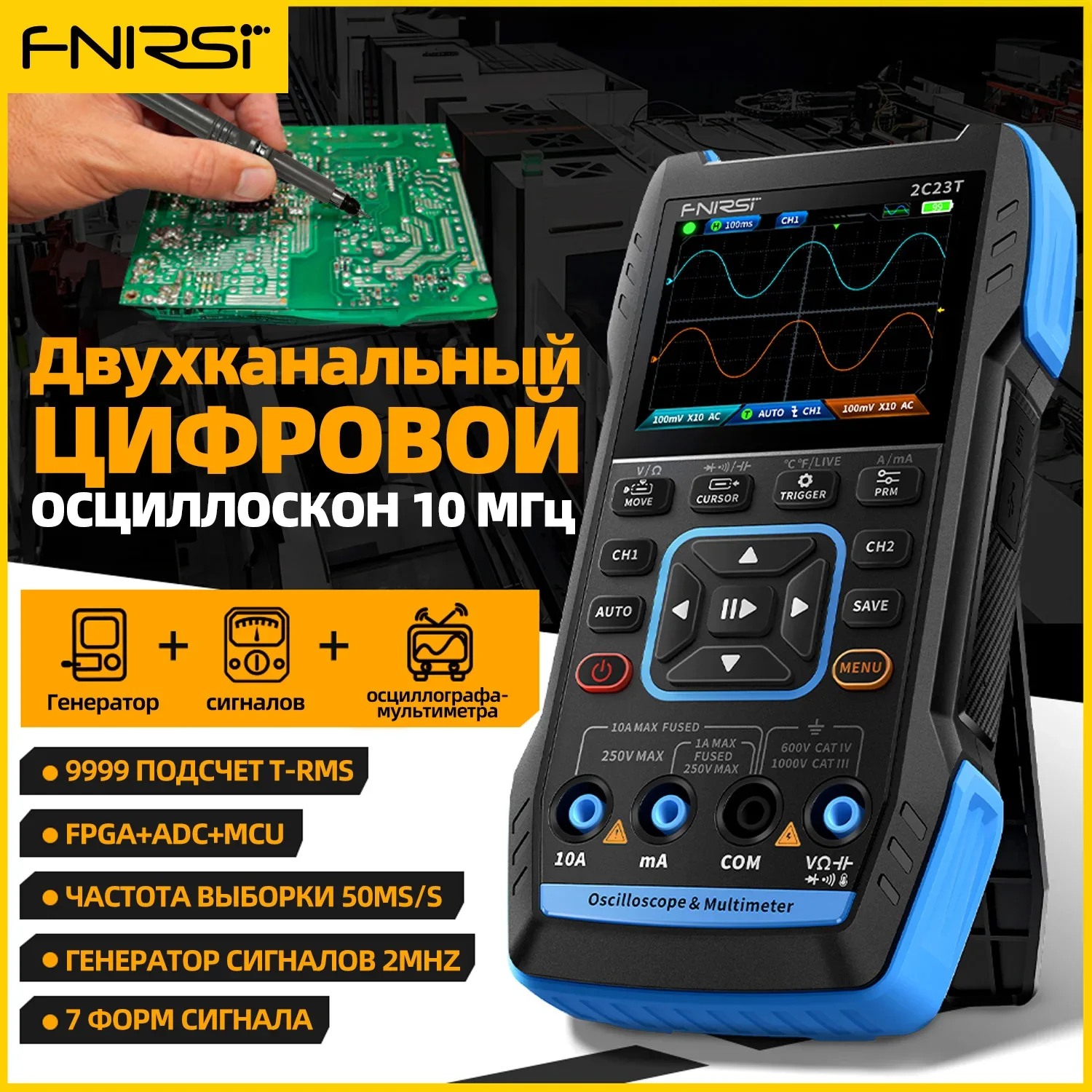 

FNIRSI 2C23T высокопроизводительный двухканальный портативный цифровой осциллограф «три в одном» с портативным мультиметром