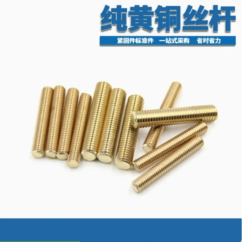 Fully Threaded Metr…