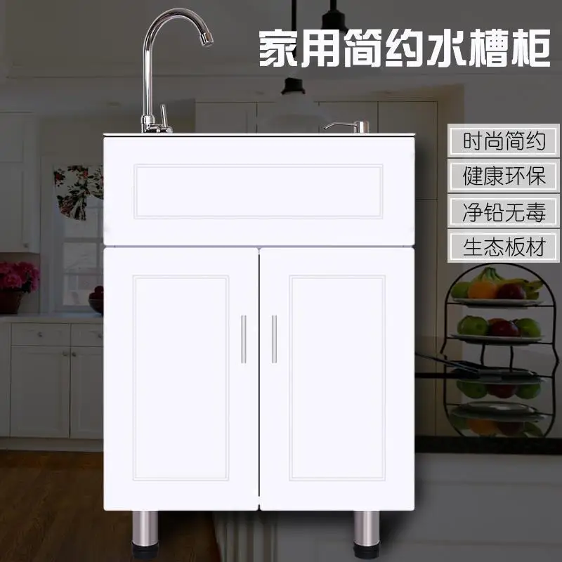 304 stainless steel sink, laundry cabinet, sink, balcony kitchen sink, vegetable basin, floor-standing cabinet