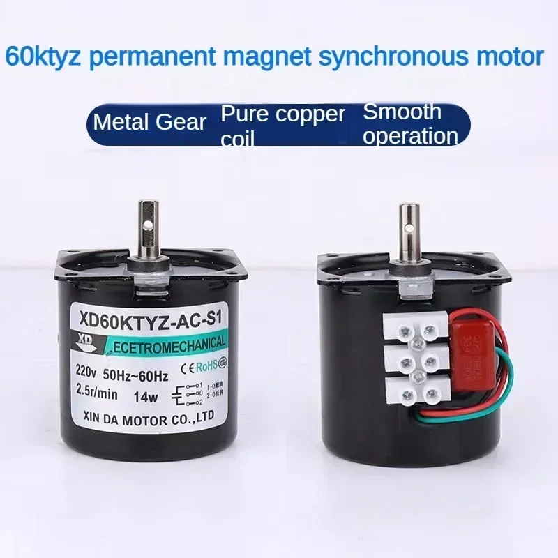 AC Motor 60KTYZ  AC  220V 5rpm  2.5rpm 5rpm  10rpm 14W  110rpm Gear Motor Permanent Magnetic Synchronous Motor