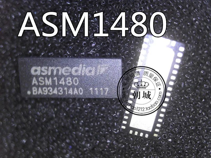 ASM1480 ASM1445 QFN