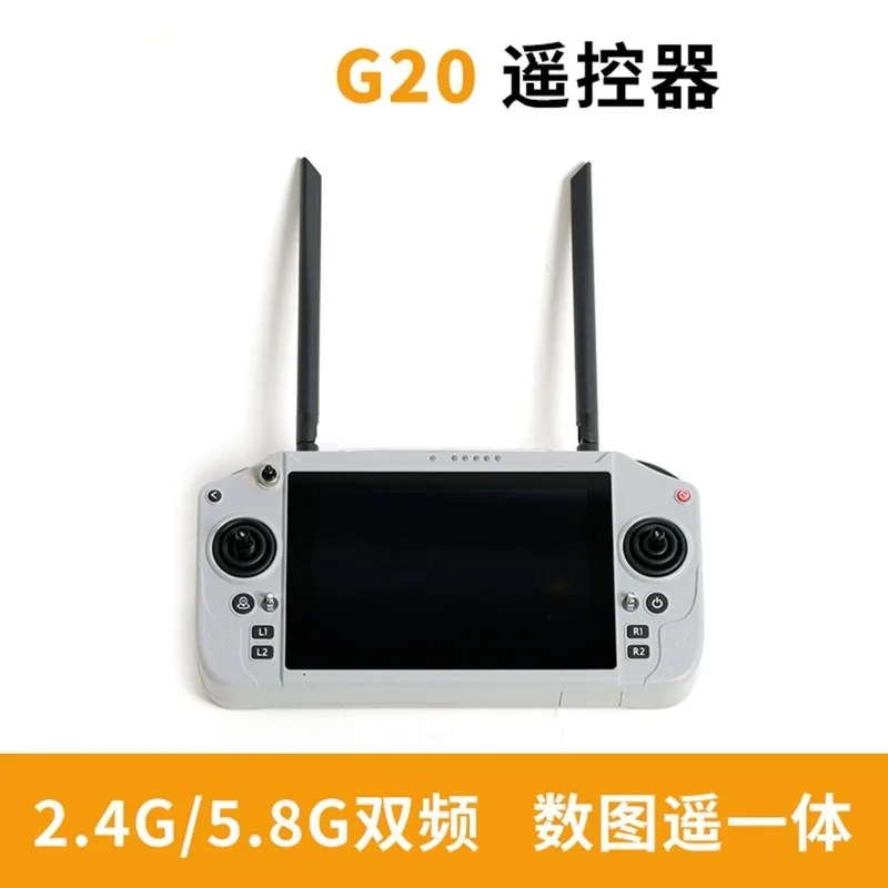 G20 remote control aircraft, 2.4G/5.8G dual-frequency picture transmission remote control all-in-one machine