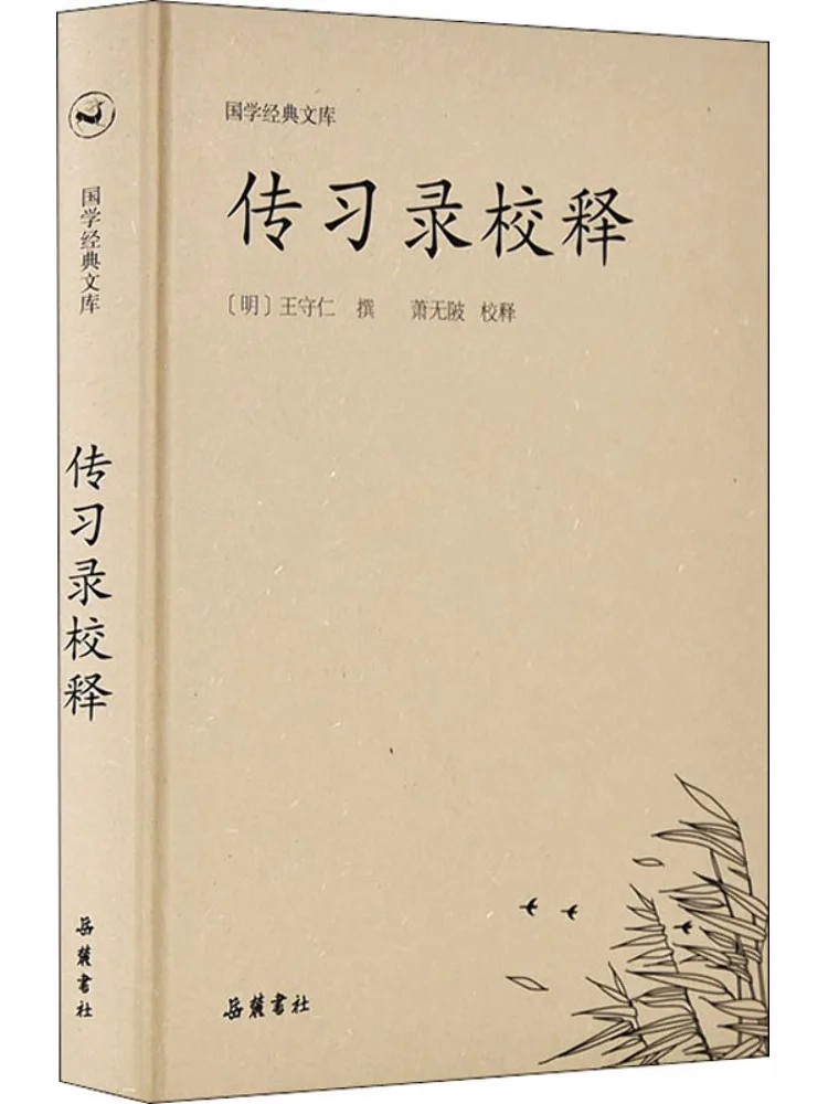 

Книга-Компиляция и аннотация традиционных практических записей