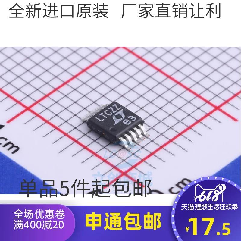 

LTC2642CMS-16#PBF LTCZZ MSOP8 10PCS