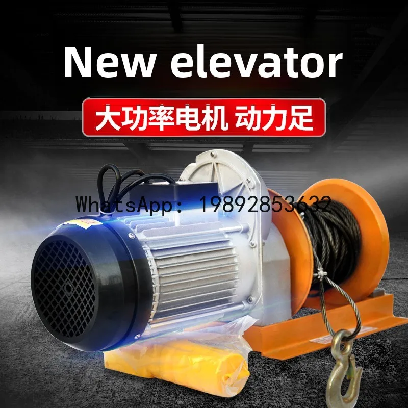 CZ Home Improvement Electric Hoist 220V Small Quick Release Hoist Lifting Machine Winch