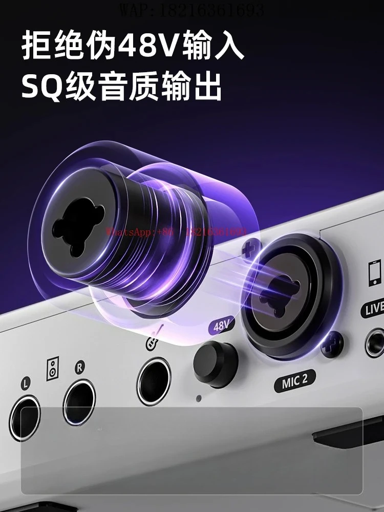 

Tuning Small White Box Sound Card Live Broadcast Equipment