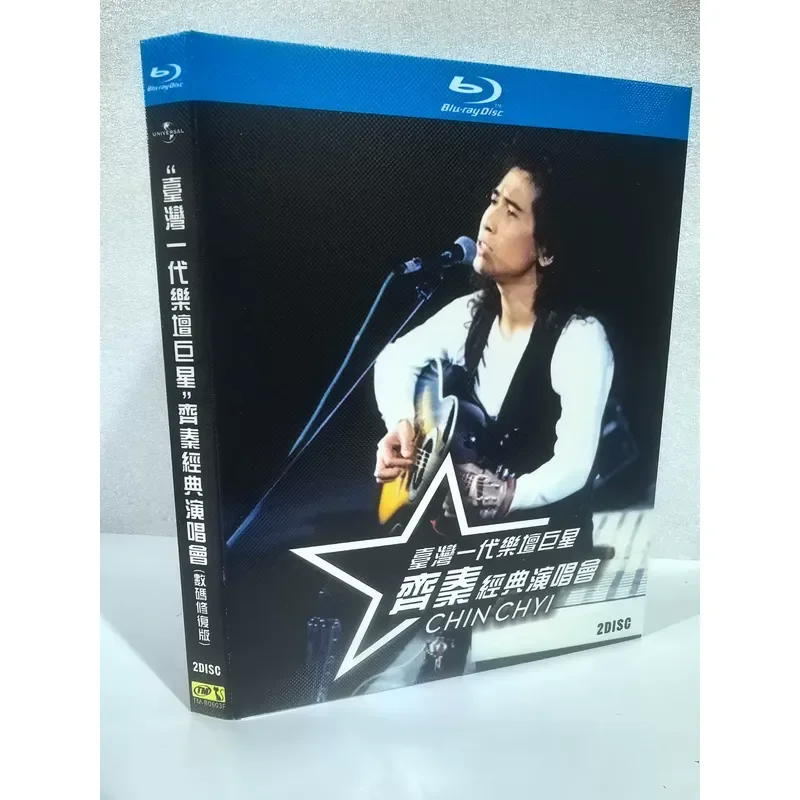 Blu-ray Disc Qi Qin Classic Concert CHIN CHYI Live Performance Music Video Collection