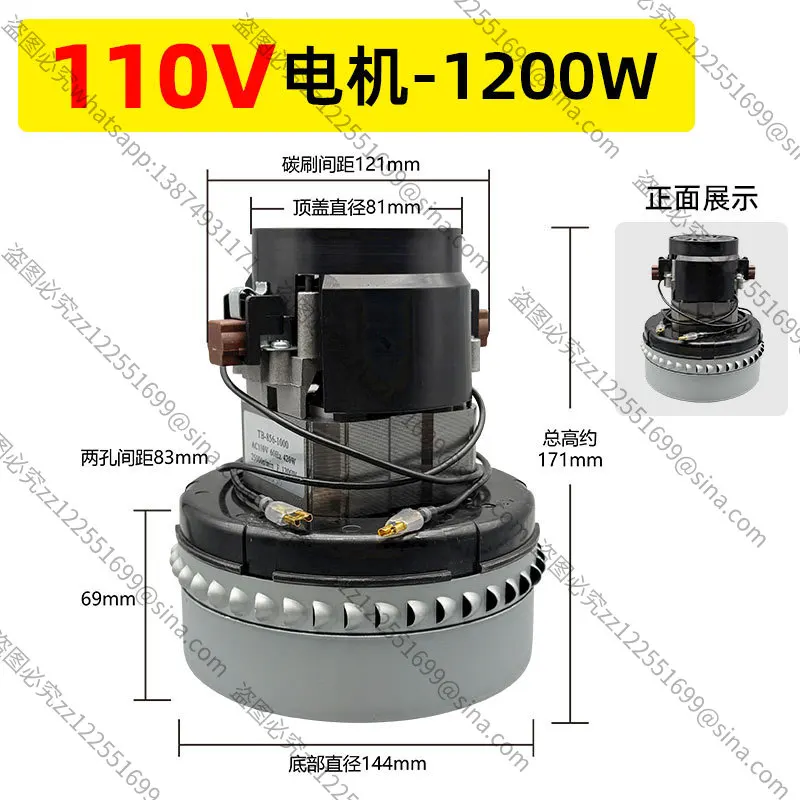Suitable for Vacuum Cleaner Motor 110V Single-phase Series Excitation Motor 1200W Accessories Copper Wire High Power