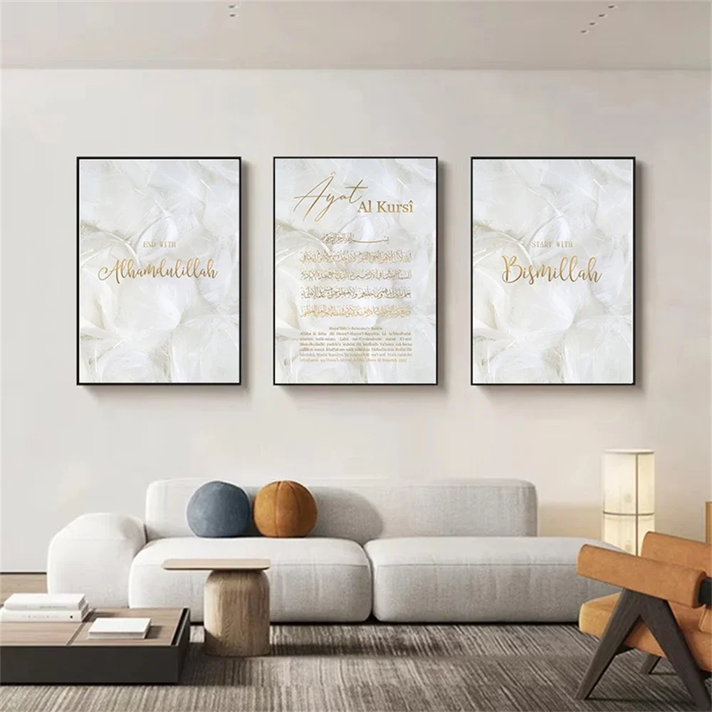 Bismillah Islamic Print Gold Ayat Al Kursi Quran Feather Posters Wall Art Canvas Painting Picture Living Room Interior Decor