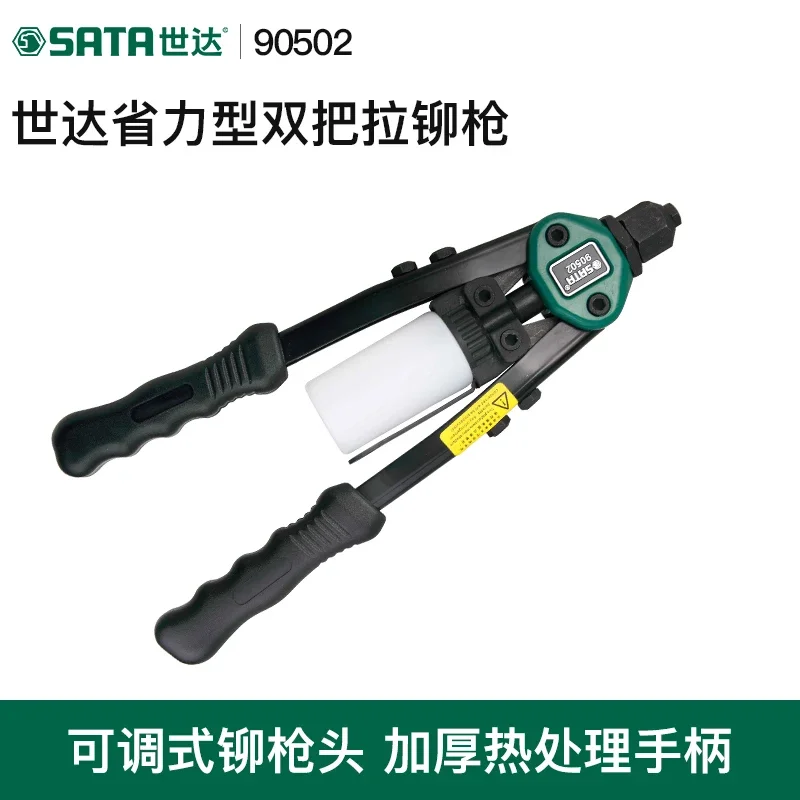 yyhcRivetStar riveting gun rivet gun nut n single handle double handle manual willow nail gun riveting  rivet