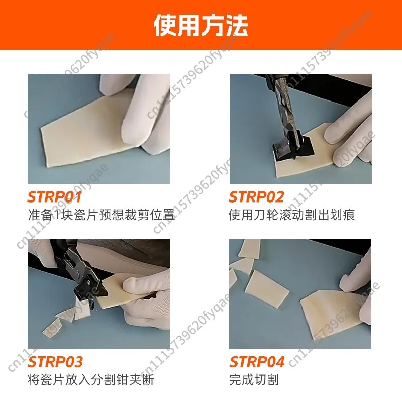 2pcs 8 Inch Tile Cutting Pliers, DIY Mosaic Tool, Tungsten‑Titanium Alloy Glass Gripping Plier