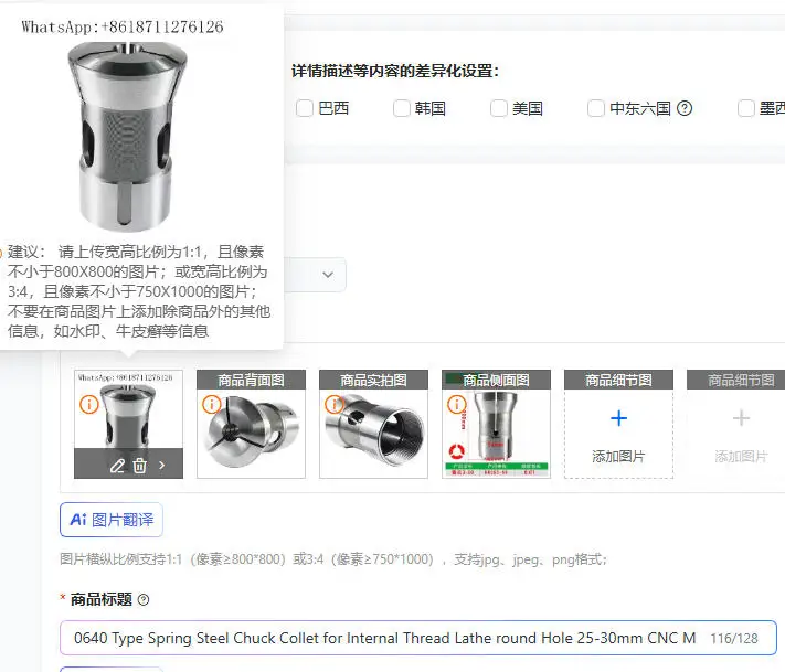0640 Type Spring Steel Chuck Collet for Internal Thread Lathe round Hole 25-30mm CNC Machine Tool Fitting Instrument
