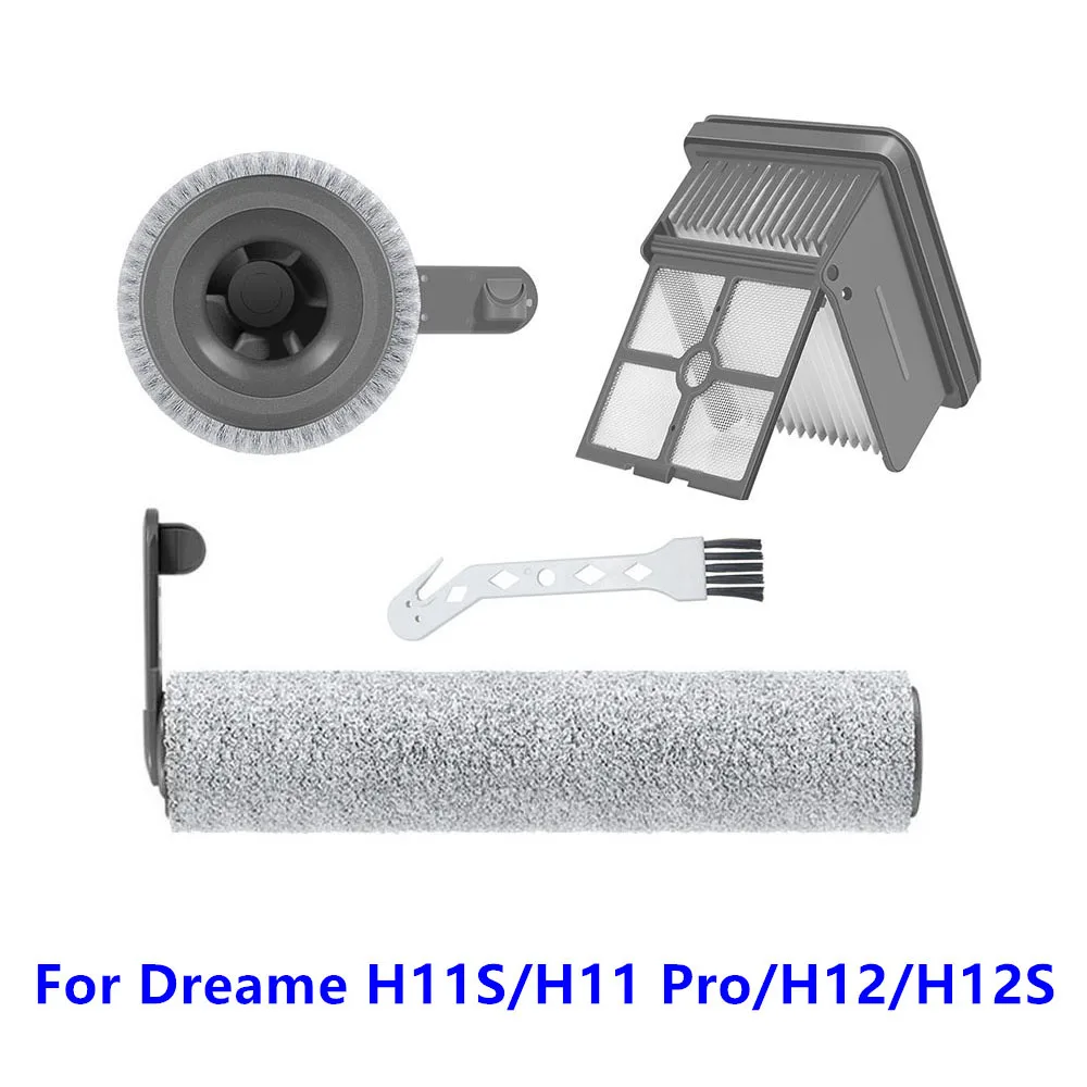 Запчасти для пылесоса Dreame H11S/H11 Pro/H12/H12S