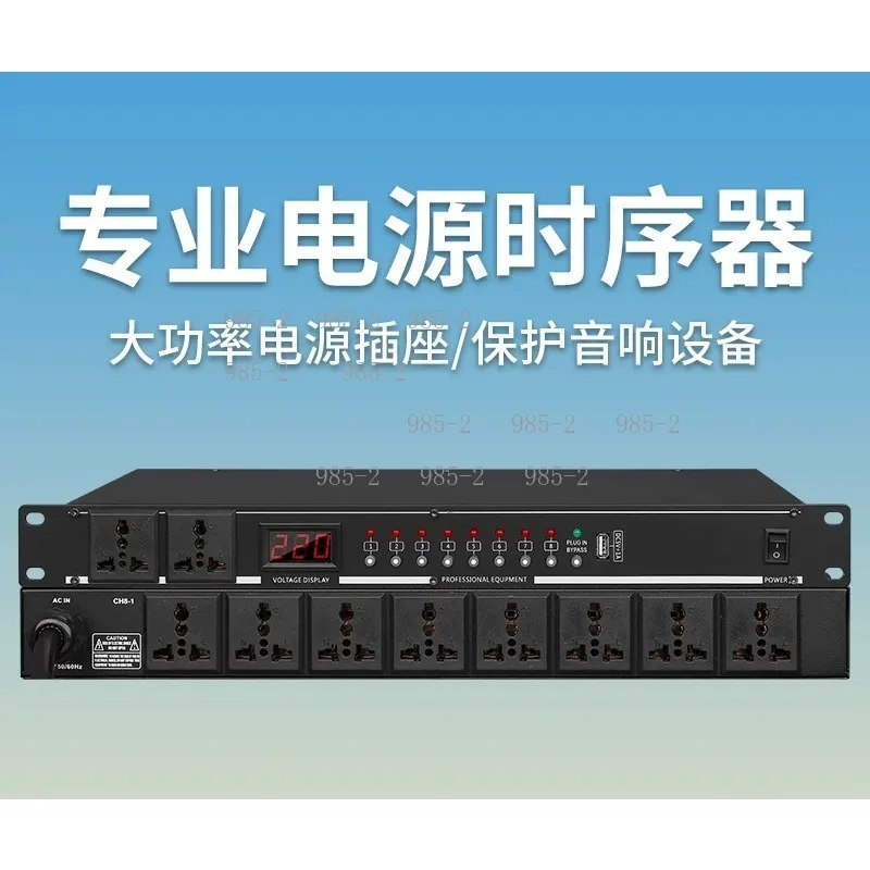 Professional 8/10 Channel Power Sequencer, Intelligent Timing Controller for Stage Audio Amplifier System
