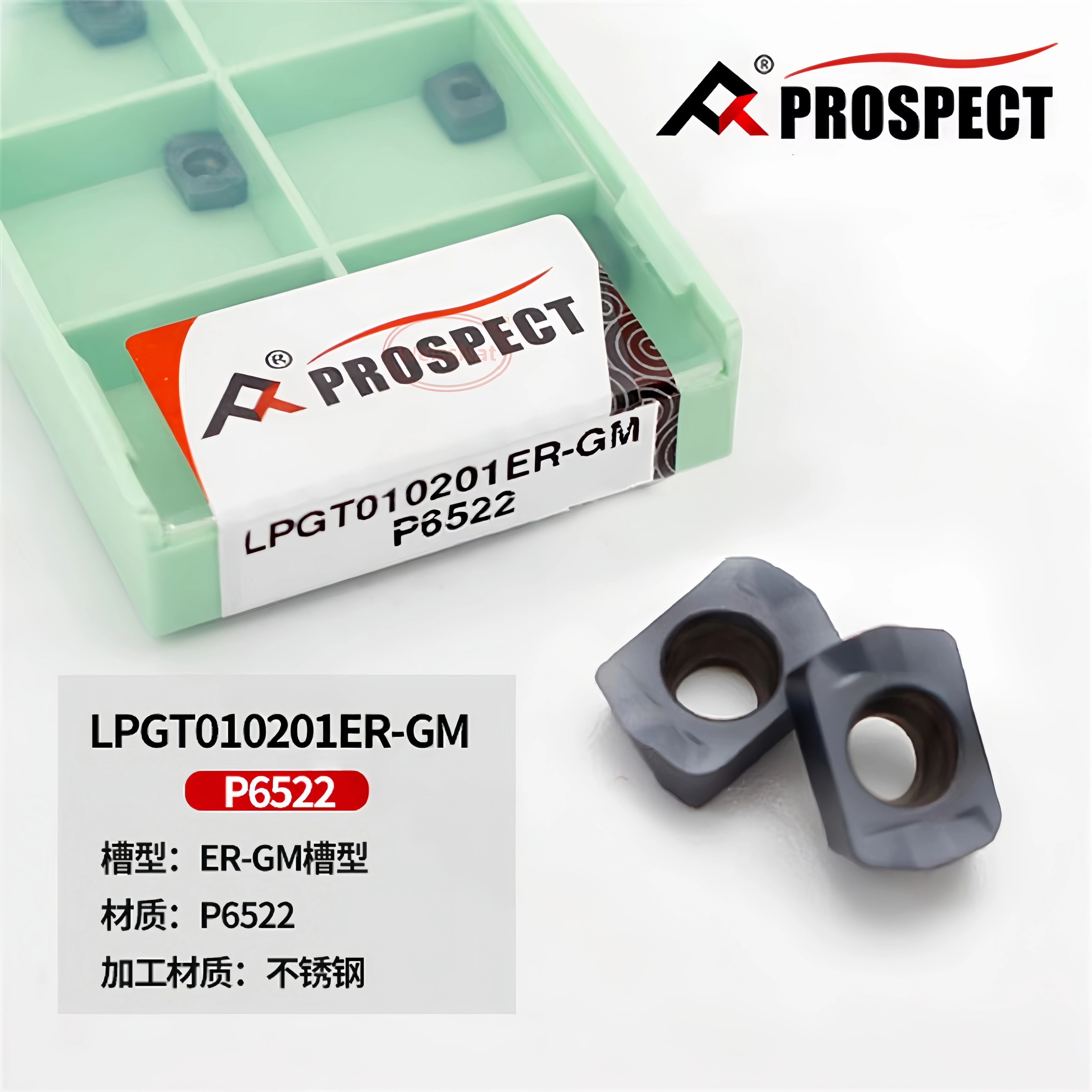 PROSPECT LPGT010201ER-GM P6205 LPGT010201ER-GM P6522 Carbide Insert LPGT Inserts