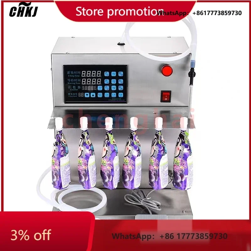 

CHKJ-2025NEWStand up Pouch Bag Beverage Filling Machine Quantitative Numerical Control Juice Soybean Milk Filling Machine
