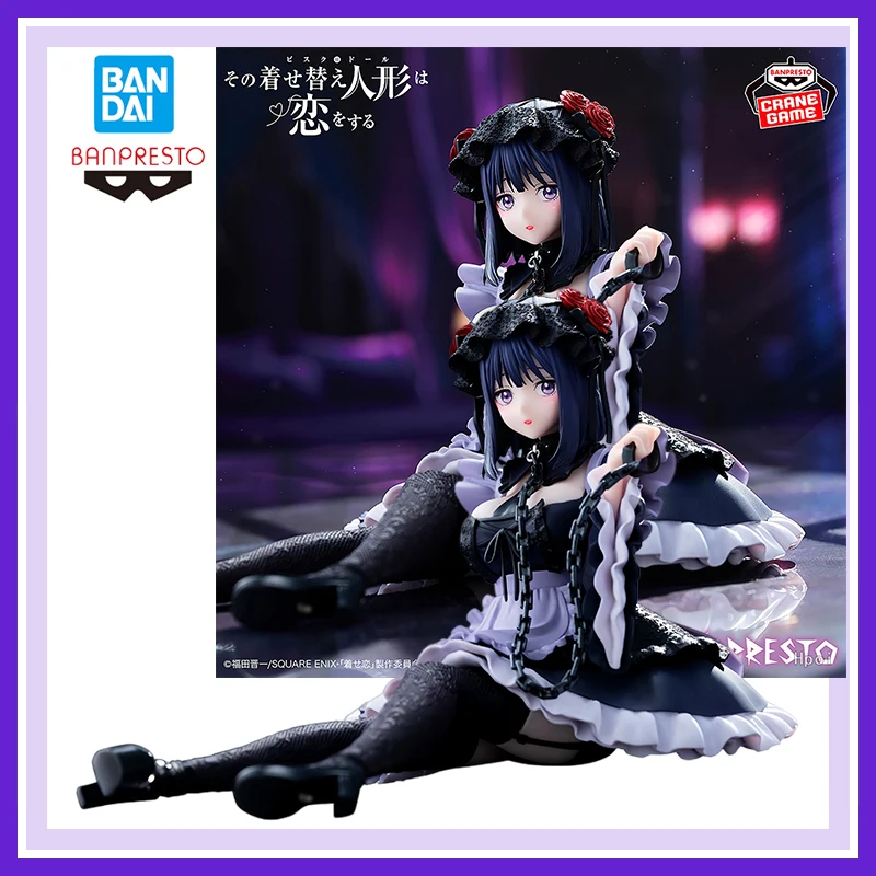 Figuras de Acción de Anime de Bandai Banpresto My Dress-Up Darling Espresto -Detailed Elegance- Kitagawa Marin Kuroe Shizuku Ver. 12 cm