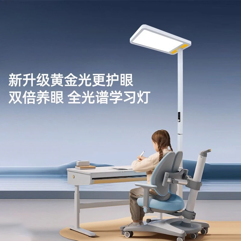 The second-generation eye protection lamp enters the table induction, knob infinitely dimming, and illuminates up and down