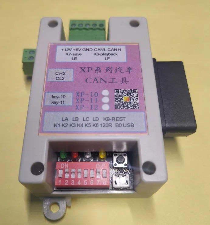 Car OBD Gateway Simulator, Offline CAN Recording and Playback, No Computer Required, Boot Box