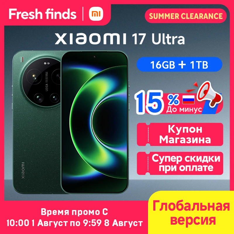 16GB 1TB Green