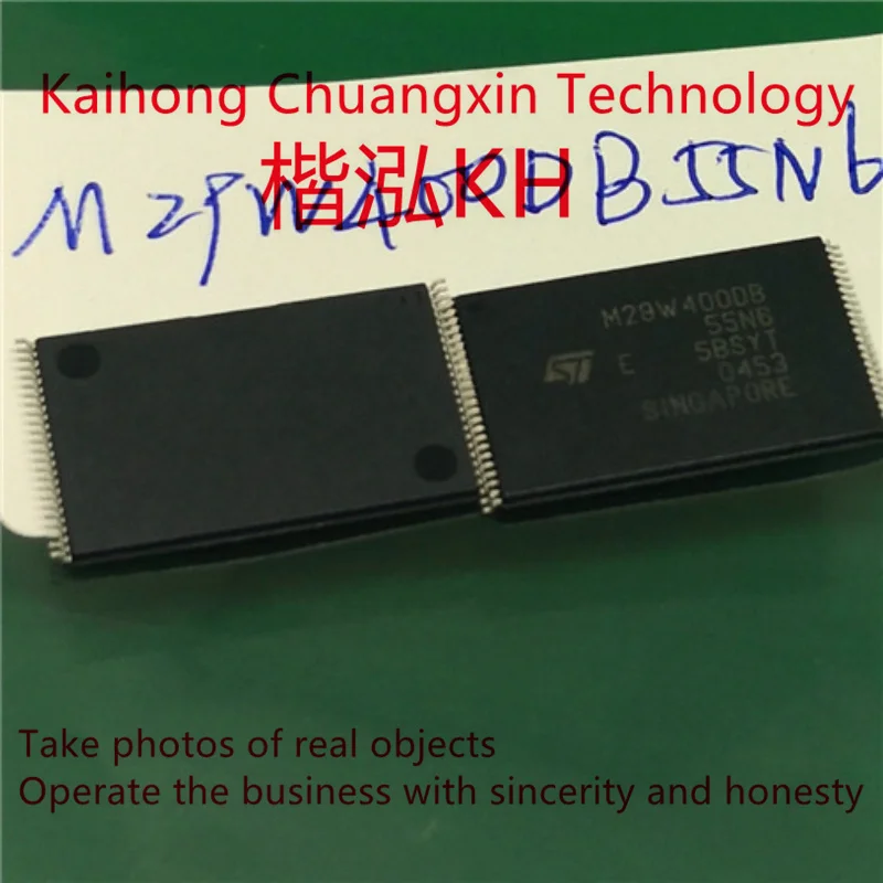 1PCS/LOT M29W400DB5… - image