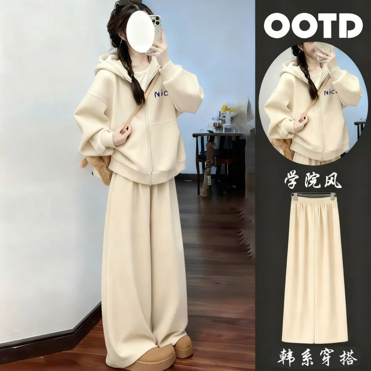 

Костюм, осенне-зимнее пальто с капюшоном, женская толстовка, свободные повседневные брюки, комплект моды