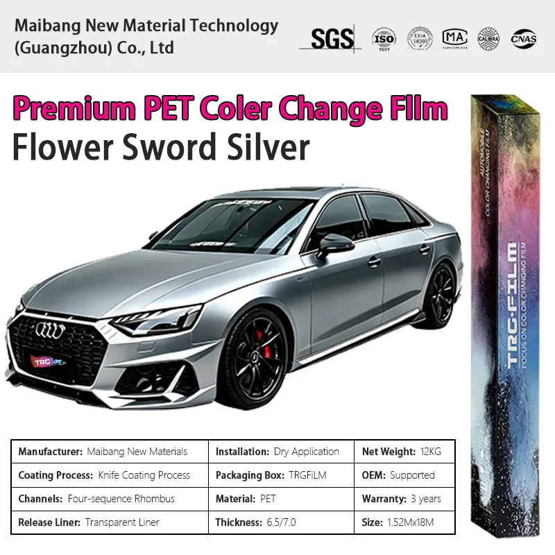 TRG film high-quality vehicle color changing film: Sword Silver (glossy PET vinyl film - original car paint series)