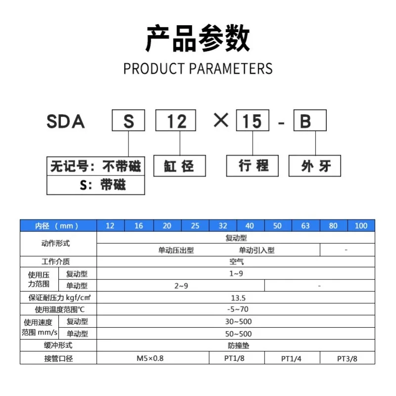 Hot Products--SDA12/16/32/63/80-10-15 - 20-25-30 - 40 - 50 Jig Cylinder