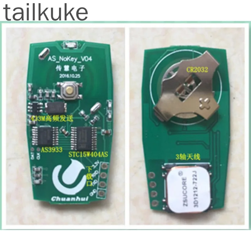 AS3933 Remote Control Board, Experimental Board, STC15W404AS, C51, STC