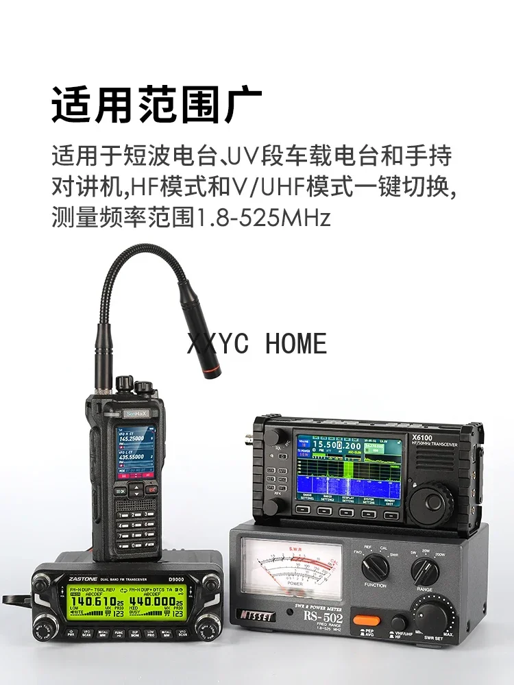 RS-502 1,8-525 МГц Коротковолновый УФ-измеритель стоячей волны Динамометр КСВ Таблица Rs502